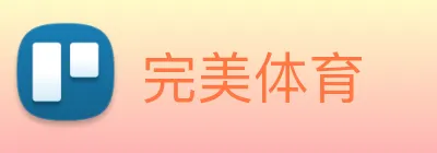 完美体育 Logo
